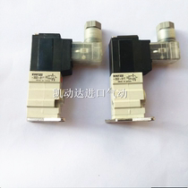 SMC electric control valve NVKF332-3DZ-01 NVKF332-3DZ-01T