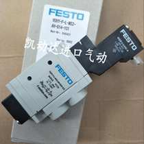 Germany FESTO solenoid valve VUVY-F-L-M52-AH-G14-1C1 FESTO 545421 545427 15