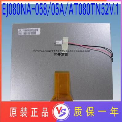 New original Innolux 8-inch AT080TN52V 1 LCD screen can replace Tianma TM080SDH01