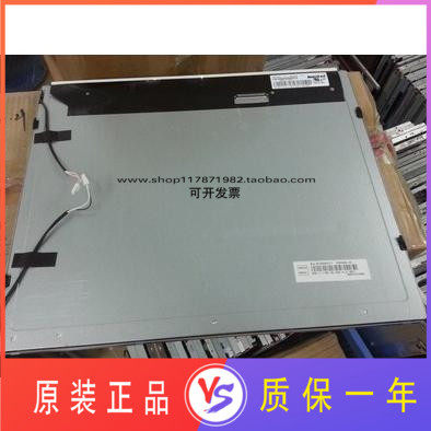 Original Qunchuang 19 inch 4:3 MT190EN02 V 1 MT190EN02 V Y MT190EN02 V 3