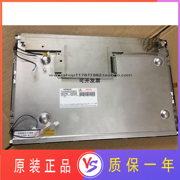 Large number of new display screens Spot original installation Hitachi LCD screen TX43D85VM0BAA hostages for one year