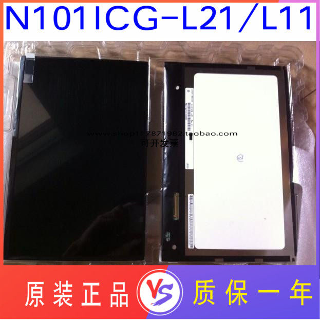 Brand new original dress N101ICG-L21 Chimei 10 1 inch IPS LCD screen HD resolution 1280 * 800