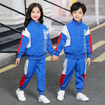 Primary school uniforms Spring and autumn clothes new street dance breeze Childrens class Three sets of teachers kindergarten garden clothes for spring and autumn clothes