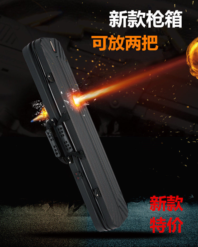 Jinming M4 shoulder portable toy gun bag Jinming gun Lehui under the bullet hard shell bag outdoor soft bullet bag anti-pressure box