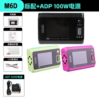 M6D+ADP 100W источник питания