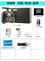 【Прозрачный черный】 Стандарт + 18650 батарея + ремешок