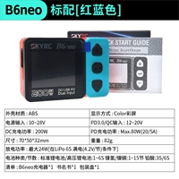 B6neo стандартный [красный и синий]]