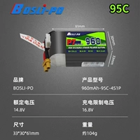 4S 960mAh