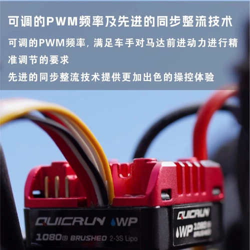 好盈 Cool Hung Quicrun Car 880 1060 имеет кисть Electricity 1080 1625 водонепроницаемые и пыльно -протешенные скалолазания