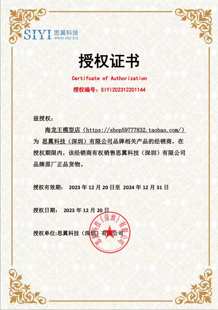 Плакат по рекламным акциям