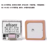Beizheng Zheng GPS-машина BZ251 с Compass 181 121 Black Box Anti-Loss позиционер модель самолета Drone FPV