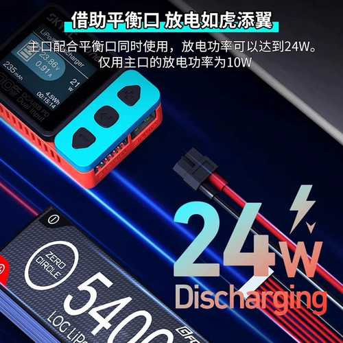 DC, литиевые батарейки, машина для путешествий, модель автомобиля, умное зарядное устройство, 200W, 10A, учит балансу