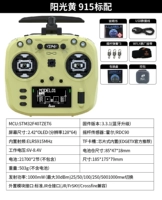 Солнечно-желтый 915 стандарт