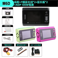 M6D+T Линия разгибания плагин*2+Плата расширения*2+ADP 100 Вт источник питания