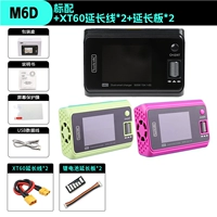 M6D+XT60 Линия расширения*2+Плата расширения*2