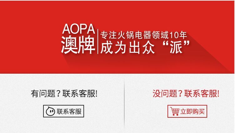 bếp lẩu từ AOPA Úc H6 thương mại nồi lẩu nhỏ một người một nồi nhúng cửa hàng chuyên dụng bếp điện từ chefs