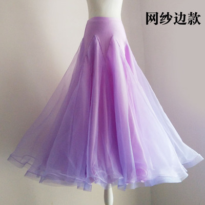 Fluffy Veil Princess Dress Morden Dance Half Body Dress Big Swing Dress Social Dance Waltz Performance Contest Practice Dress New