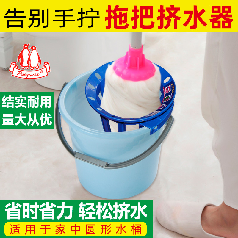 Old-fashioned mop wringer home land tow bucket squeeze water basket tow drain bucket pier cloth dehydrator mop squeezeer