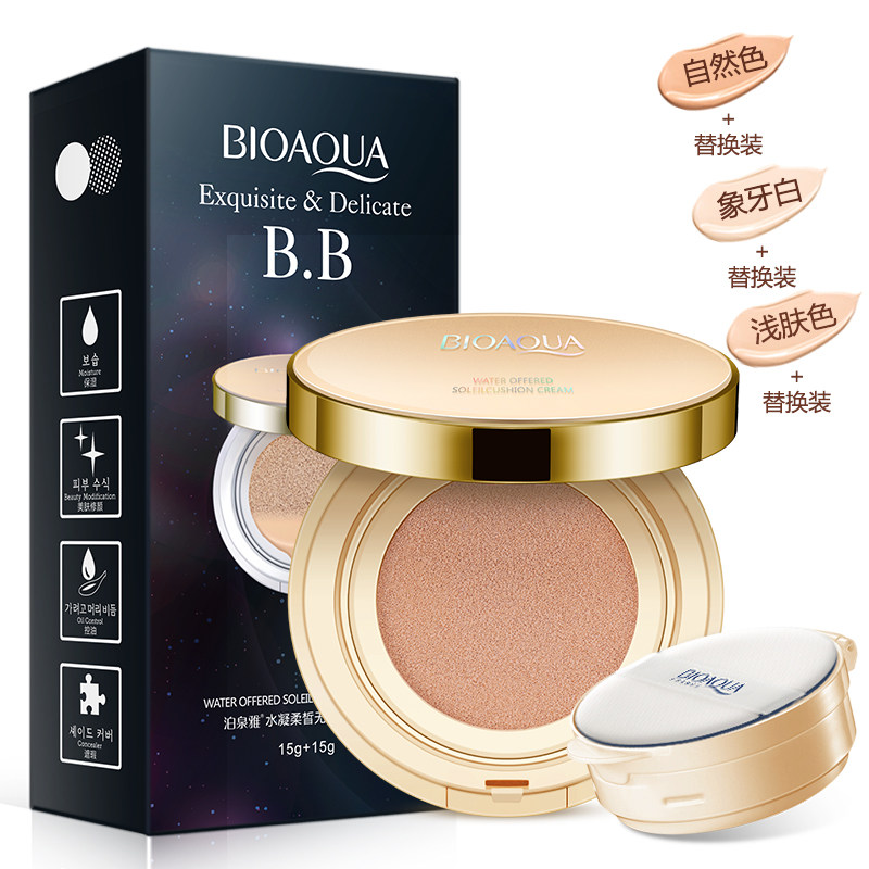 Poequanya Flawless Air Cushion BB Cream Moisturizing Moisturizing Natural flawless Bottom Naked Makeup Embellished Makeup Woman