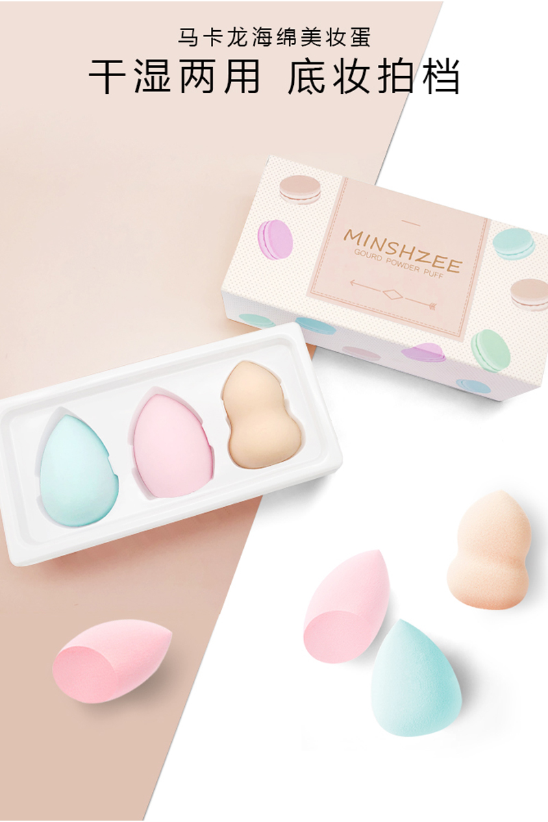 Li Jiaqi Recommended Beauty Egg Powder Bash Sponge Color Makeup Hyacinth not to eat Pink Makeup Balls BB Ultra Soft Dry And Wet