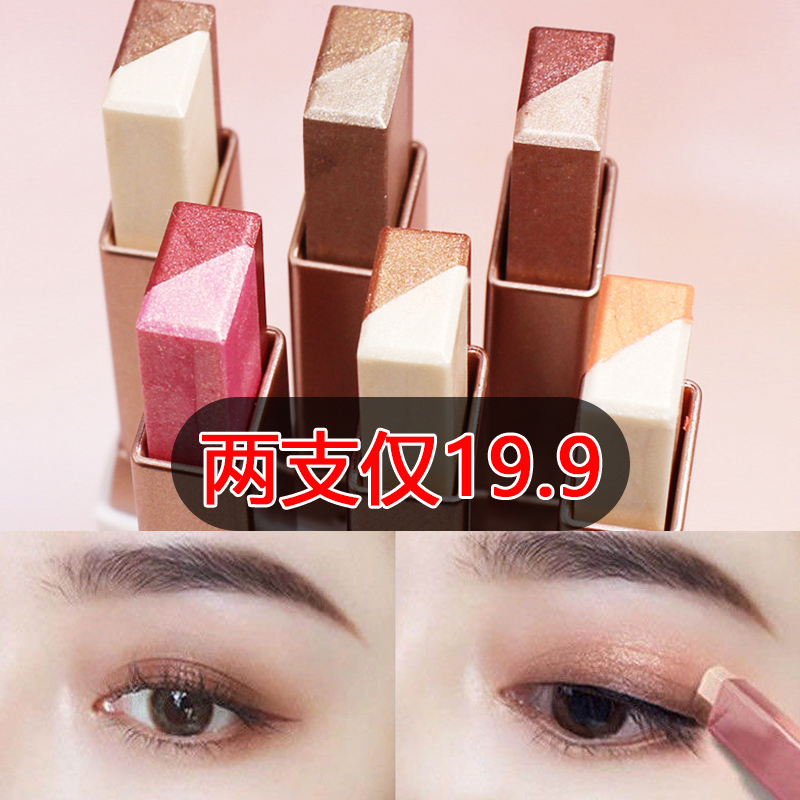 Li Jiaqi recommends lazy double color eye shadow rod waterproof naked makeup pearl novice with earth color a molded eye shadow pen