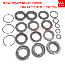 Black Cat Car Wash Machine 360 Repair Kit 380C Spare Parts Pack High Pressure Washer 380B Seal Pump 0720 0618