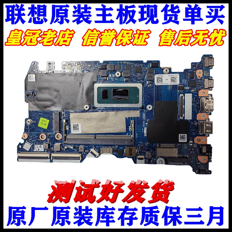Lenovo Zhaoyang X5-14Irp E5-Iap K4E-Iap Aba X5-15Irpg X3-14Iru Motherboard