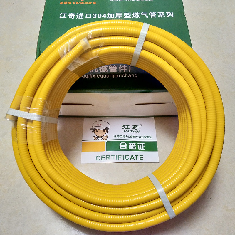 Jiangqi 304 stainless steel gas pipe thickened liquefied gas metal explosion-proof natural gas bellows joint 3 points 4 points