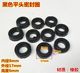 Gas tank pressure reducing valve rubber ring seal rubber pad leather pad household valve leather ring gasket O-ring stove accessories