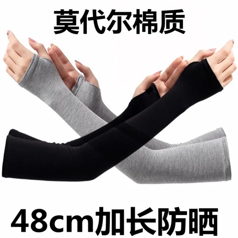 Summer Thin Modal Sun Protection Sleeves for Women, Uv Protection Cotton Sleeves for Men, Arm Sleeves, Black Half-Finger Protective Sleeves Summer Thin Modal Sun Protection Sleeves for Women, Uv Protection Cotton Sleeves for Men, Arm Sleeves, Black Half-Finger Protective Sleeves