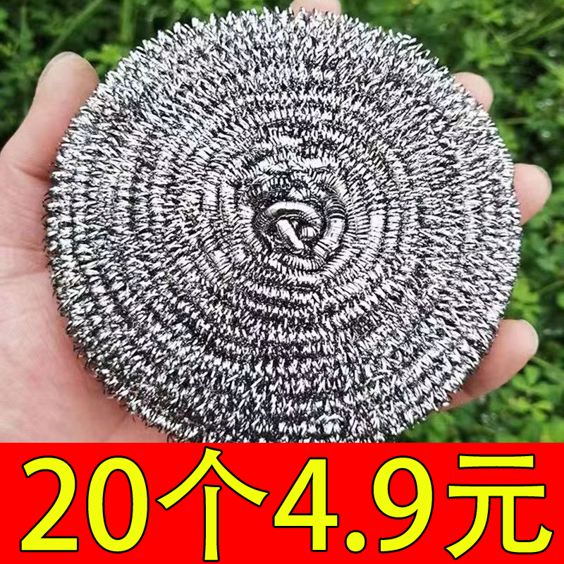 残留物なし、錆なし、スチールウール、キッチンクリーニングブラシ、ワイヤーロスのないクリーニングボール、家庭用クリーニングスチールウール、キッチン専用