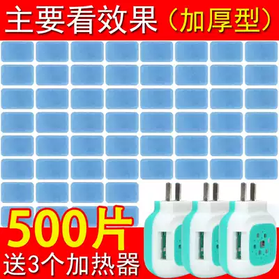 Mosquito-repellent incense tablets tasteless 500 tablets home delivery universal electric mosquito repellent device baby