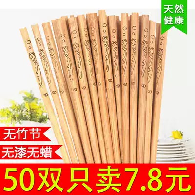 Household bamboo chopsticks Family hotel dining room Hotel natural bamboo chopsticks household non-slip and mildew tableware set