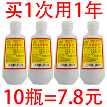 Cedar Insect Repellent Powder Domestic Ground Bed Cat Dog Except Flea Killing Louse Insect Repellent for Anti-Mar Land Killing Centipedes