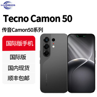 Смартфон Tecno Camon 50pro 50ultra международная версия, бренд‑новый телефон Tecno