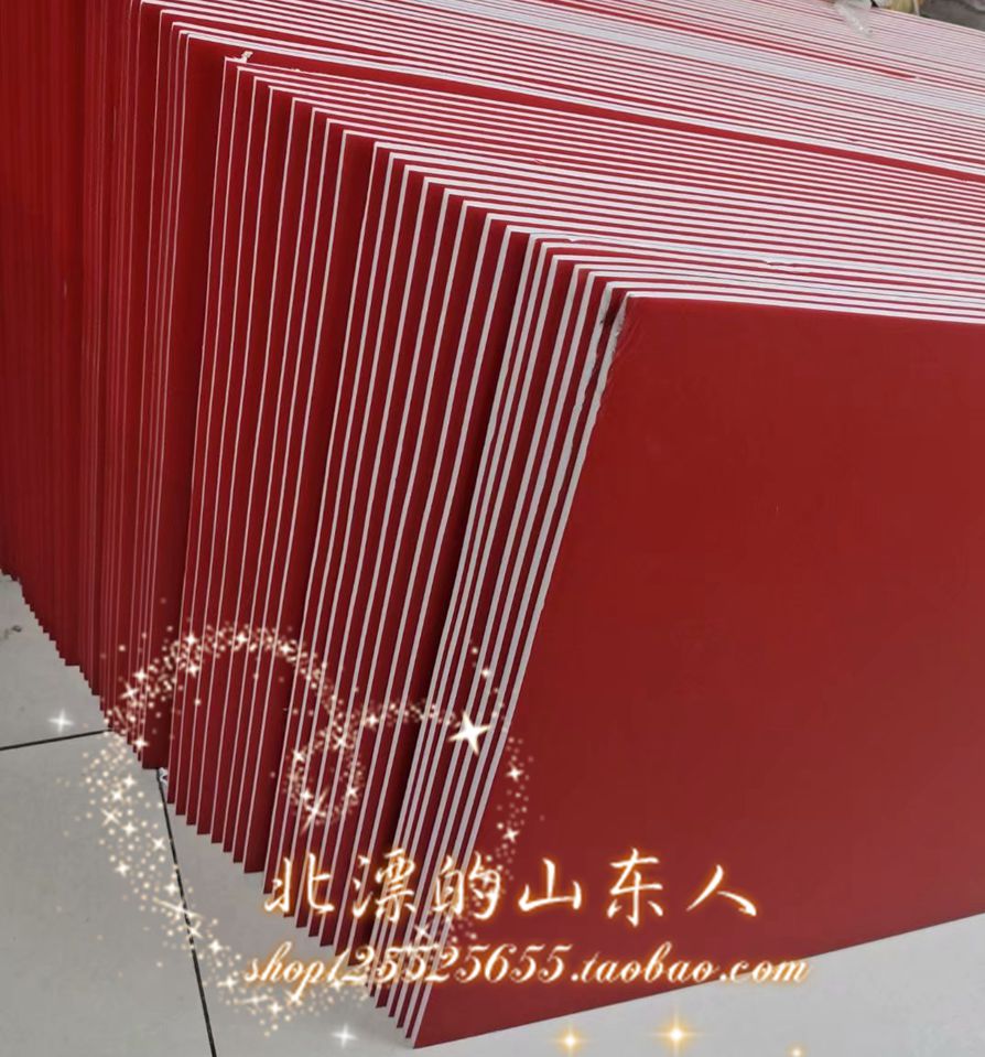 China Red KT Board Blank Color Kt Board Drawing Kindergarten Cyclotron to customize various sizes 20 * 20cm10 sheets