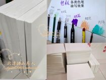 kt Board White kindergarten ring Chuang decorative board kt foam acrylic drawing board advertising board material Hot Plate 10 sheets