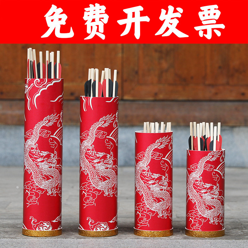 Throw Pot Game Props Throw Arrows Antique Children's Company Events Toys Throw Pot Company Group Building Suit Kindergarten