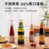 Бутылка с устричным соусом нажимает на насос устричный соус. Прижимайте во рту сжима