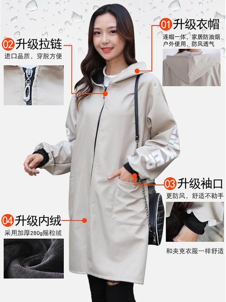 New Style Smock for Men and Women, Autumn and Winter, Fleece-Lined, Waterproof, Fashionable Apron, Household Long-Sleeved Work Clothes, Zippered Top