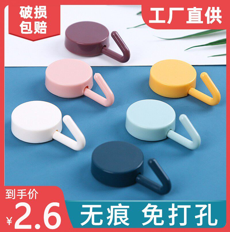 Hook powerful adhesive free to punch without dent wall bedroom small slime hook kitchen net Red Diviner towel Dormitory Key