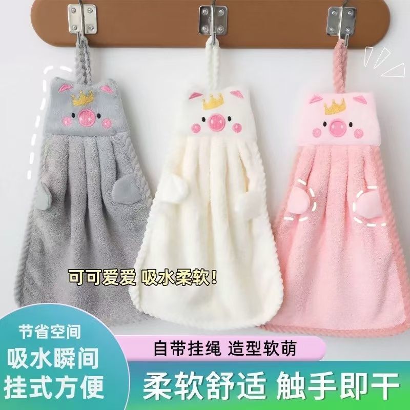 Hanging Hand Towel, Kitchen Hand Towel, Absorbent, Lint-Free, Hand Wiping Cloth, Cute Hand Towel for Bathroom, Handkerchief