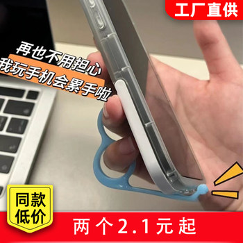 Phone Holder for One-Handed Use, Magic Ring Grip Support Stand, Handheld Desktop Lazy Finger Thumb Tail Holder