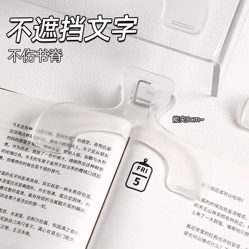 速发!这款创意书夹,开学必备文具,你的学习新助手?-便条夹/照片夹-淘宝好物网