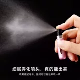 Духи, тара, спрей, переносная бутылка