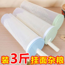 Noodle storage box grain noodle storage tank food grade sealed tank storage tube kitchen spaghetti box