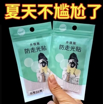 Anti-exposure stickers double-sided tape shirt collar fixed invisible transparent anti-exposure roll anti-exposure chest stickers