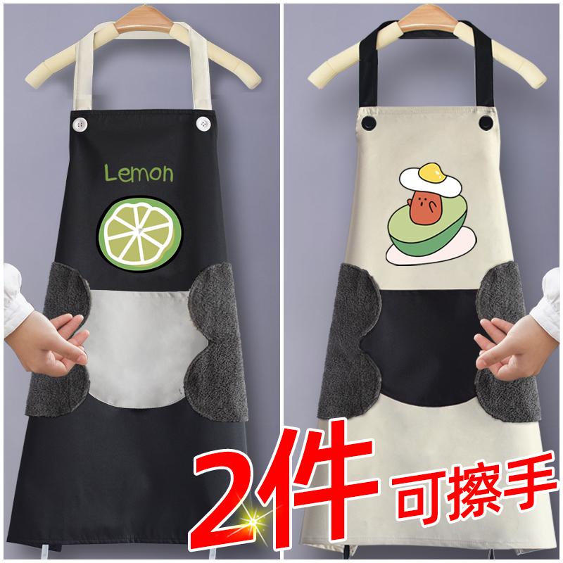 Apron waterproof and greaseproof 2021 new Home Men's and women's days Kitchen Cooking Nets Red Working Clothes Customize Thick-Taobao
