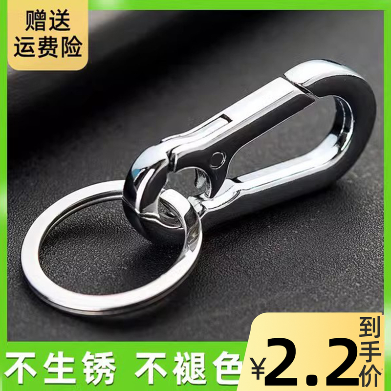 Fashionable and Creative Personalized Zinc Alloy Car Keychain Dog Clip Key Ring for Men's Business Keychain Gift