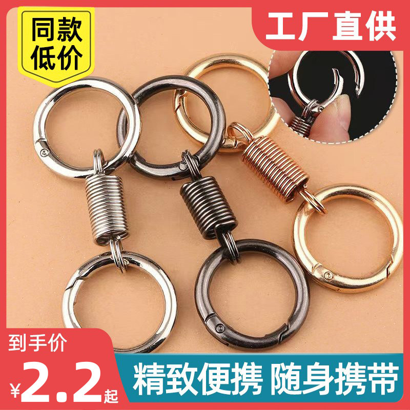 Весенний высококачественный брелок с двойным кольцом, поясная подвеска new sense ring, универсальный мужской и женский брелок для электромобилей